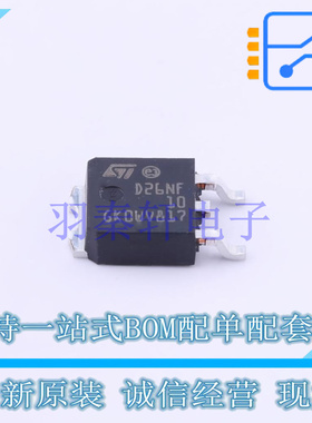 场效应管(MOSFET) STD26NF10 TO-252-2(DPAK) ST 全新原装进口