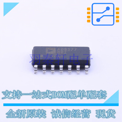 差分运放 AD8277BRZ SOIC-14 全新原装进口