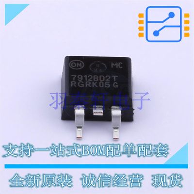 线性稳压器(LDO) MC7912BD2TR4G D2PAK ON 全新原装进口