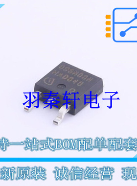 场效应管(MOSFET) IPD096N08N3G TO-252-3 全新原装进口