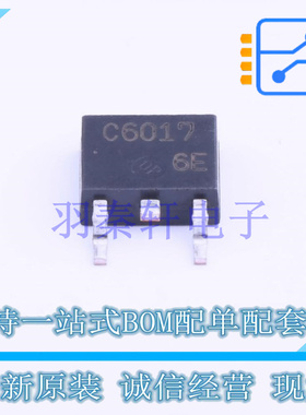 三极管(BJT) 2SC6017-TL-E TO-252-2(DPAK) 全新原装进口