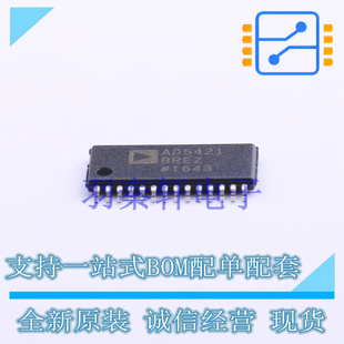 数模转换芯片DAC AD5421BREZ-REEL7 HTSSOP-28-EP-4.5mm 全新原装