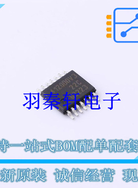 DC-DC电源芯片 TLS4120D0EPV33XUMA1 TSDSO-14 全新原装进口