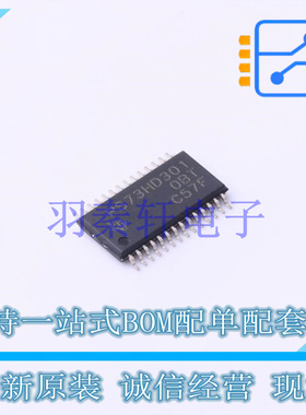 线性稳压器(LDO) TPS73HD301PWPR HTSSOP-28-EP TI 全新原装进口