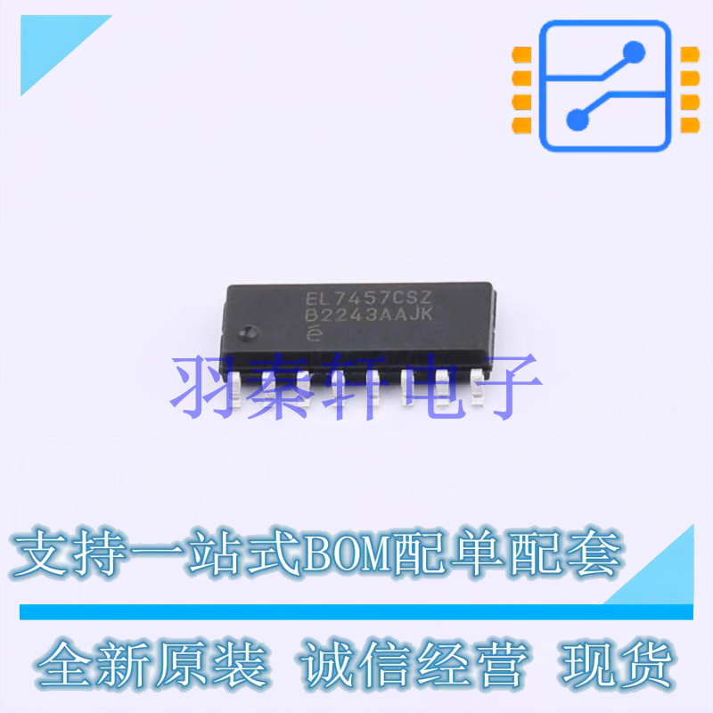 栅极驱动IC EL7457CSZ SOIC-16 全新原装进口