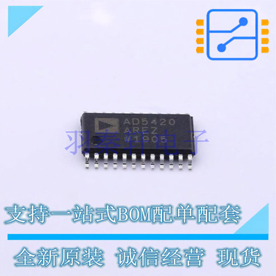 数模转换芯片DAC AD5420AREZ TSSOP-24-EP 全新原装进口