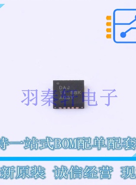 电池管理 TPS650061RUKT QFN-20-EP(3x3) TI 全新原装进口