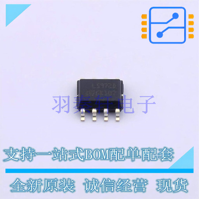 DC-DC电源芯片 L5972D SOP-8 ST 全新原装进口