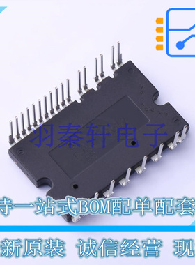 电机驱动芯片 FNA41060B2 SPMAA-C26 ON 全新原装进口