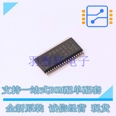 LED驱动 LP8866QDCPRQ1 TSSOP-38-EP TI 全新原装进口