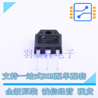 IGBT管/模块 FGA3060ADF TO-3PN ON 全新原装进口