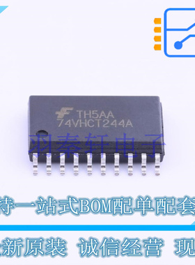 缓冲器/驱动器/收发器 74VHCT244AM SOIC-20-300mil ON 全新原装