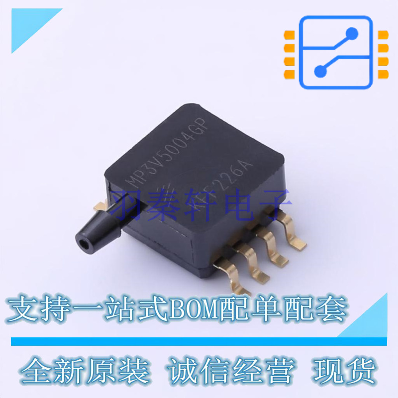 压力传感器 MP3V5004GP SOP-8 NXP 全新原装正品