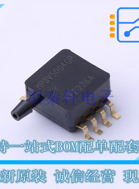 压力传感器 MP3V5004GP SOP-8 NXP 全新原装正品