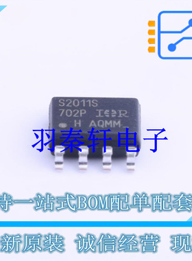 栅极驱动IC IRS2011STRPBF SOIC-8 全新原装进口