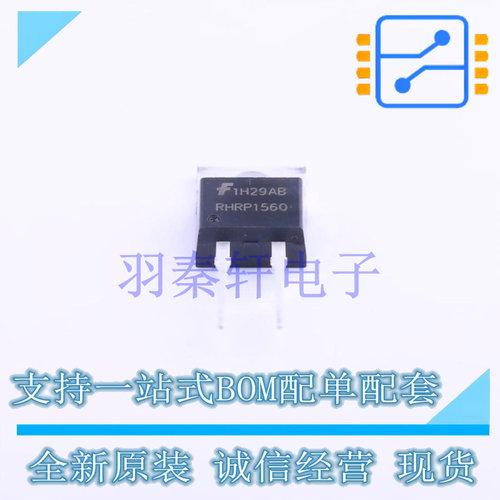 快恢复/超快恢复二极管 RHRP1560 TO-220-2 ON 全新原装进口