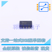 全新原装 数字隔离器 进口 300mil ADUM1310ARWZ SOIC