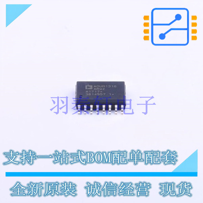 数字隔离器 ADUM1310ARWZ SOIC-16-300mil 全新原装进口
