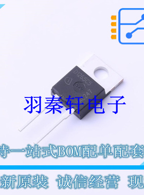 肖特基二极管 IDH12G65C5XKSA2 TO-220-2 全新原装进口