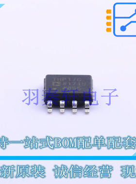 温度传感器 TMP17GSZ SOIC-8 全新原装进口