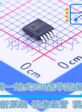 AD5302BRMZ MSOP-10 数模转换器, 双路, 8bit, 串行, 2.5V-5.5V