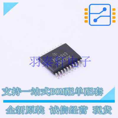 模数转换芯片ADC ADS1243IPWT TSSOP-20 TI 全新原装进口