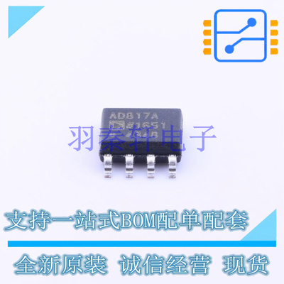 运算放大器 AD817ARZ SOIC-8 全新原装进口