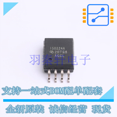 隔离放大器 ISO224ADWV SOIC-8 TI 全新原装进口