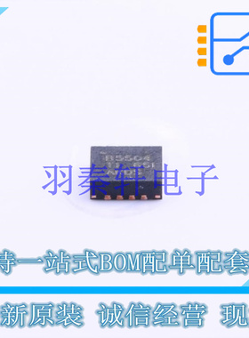 电池管理 BQ25504RGTT QFN-16 TI 全新原装进口