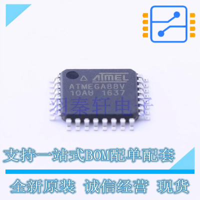 单片机(MCU/MPU/SOC) ATMEGA88V-10AU TQFP-32(7x7) MIC 全新原装