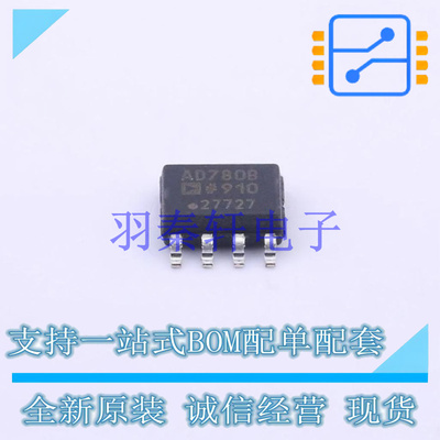 电压基准芯片 AD780BRZ-REEL SOIC-8 ADI 全新原装进口