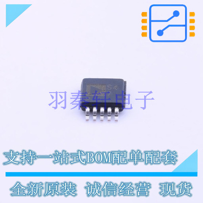 模拟开关/多路复用器 ADG5421BRMZ MSOP-10 全新原装进口