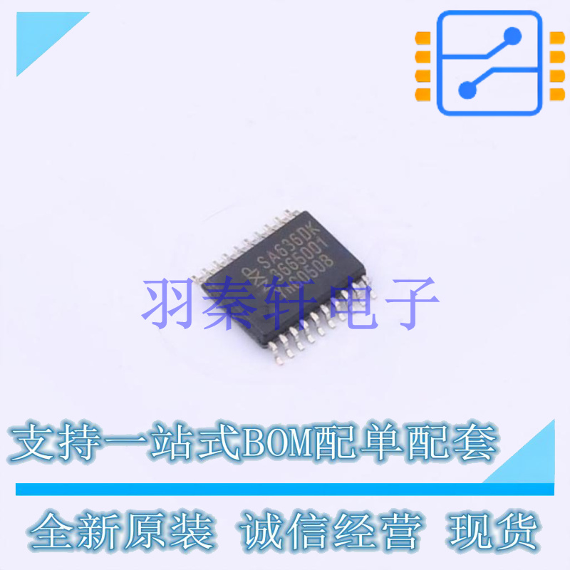 RF混频器 SA636DK/01,112 SSOP-20-4.4mm NXP 全新原装进口