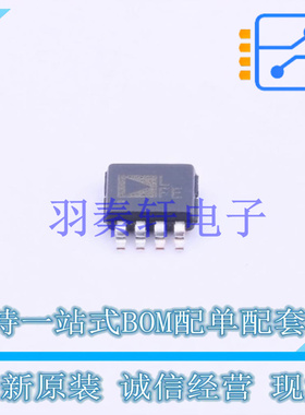 线性稳压器(LDO) ADP3335ARMZ-3.3RL7 MSOP-8 ADI 全新原装进口