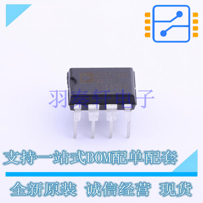 FET输入运放 AD823ANZ DIP-8 全新原装进口