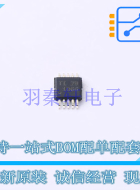 电流感应放大器 INA2181A2QDGSRQ1 VSSOP-10 TI 全新原装进口