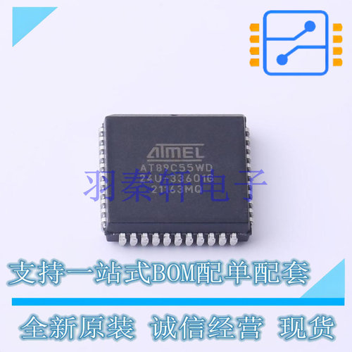 单片机(MCU/MPU/SOC) AT89C55WD-24JU PLCC-44 MIC 全新原装进口