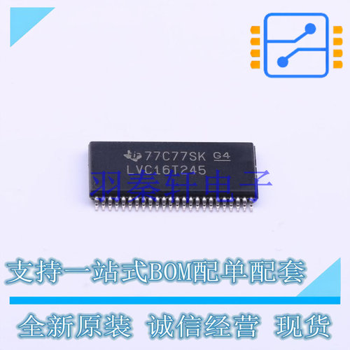 缓冲器/驱动器/收发器 SN74LVC16T245DGGR TSSOP-48-6.2mm TI 全
