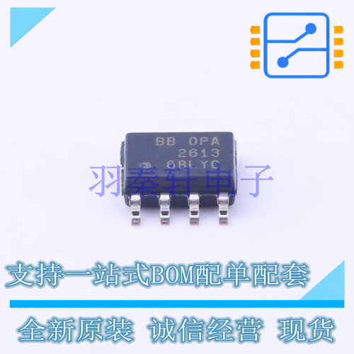 运算放大器 OPA2613ID SOIC-8 TI 全新原装进口