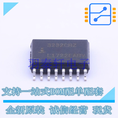 RS232芯片 ICL3232CBZ SOIC-16 全新原装进口