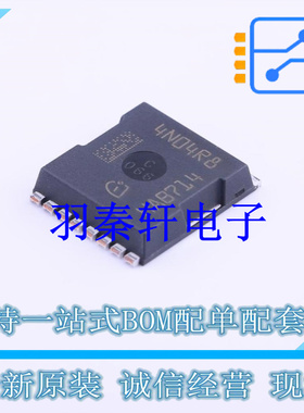 场效应管(MOSFET) IPLU300N04S4R8XTMA1 H-PSOF-8-1 全新原装进口