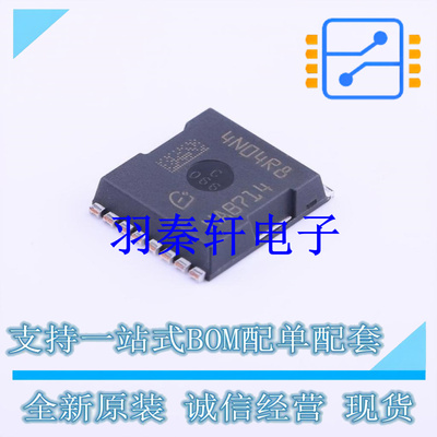 场效应管(MOSFET) IPLU300N04S4R8XTMA1 H-PSOF-8-1 全新原装进口