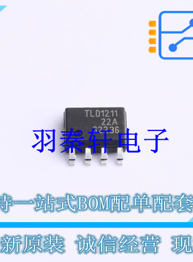 LED驱动 TLD1211SJFUMA1 SOIC-8-150mil 全新原装进口