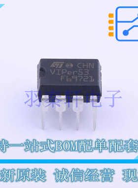 AC-DC控制器和稳压器 VIPER53-DIP-E DIP-8 ST 全新原装进口