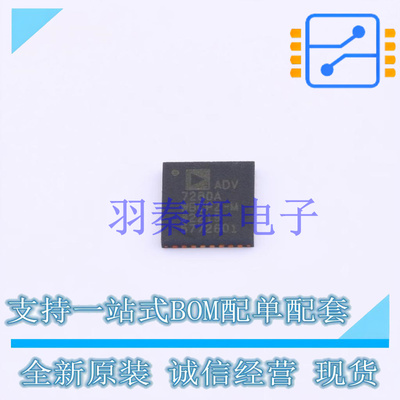 视频接口芯片 ADV7280AWBCPZ-M LFCSP-32 全新原装进口