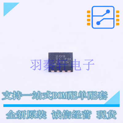 电池管理 BQ29209DRBR SON-8(3x3) TI 全新原装进口