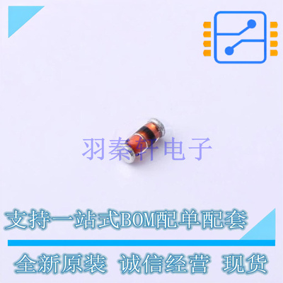 稳压二极管 BZV55-C36,115 SOD-80C Nexperia 全新原装正品