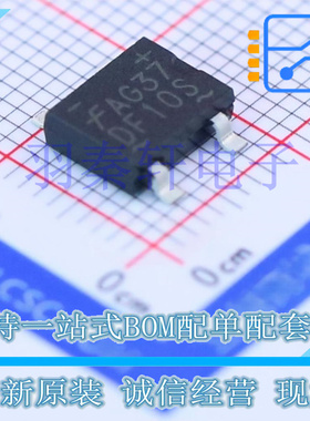 DF10S SDIP-4 二极管 桥式整流, 单相, 1kV, 1.5A 1.1V 原装现货