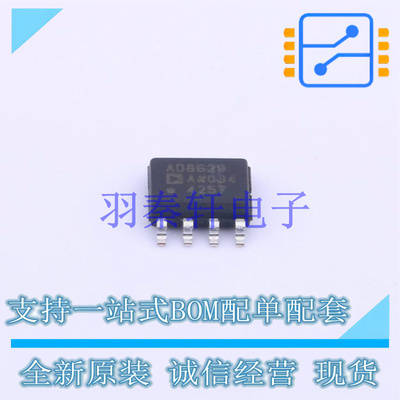运算放大器 AD8629ARZ SOIC-8 ADI 全新原装进口