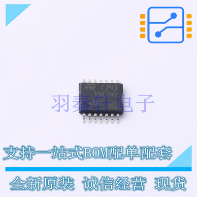 逻辑门 74VHC14YTTR TSSOP-14L ST 全新原装进口